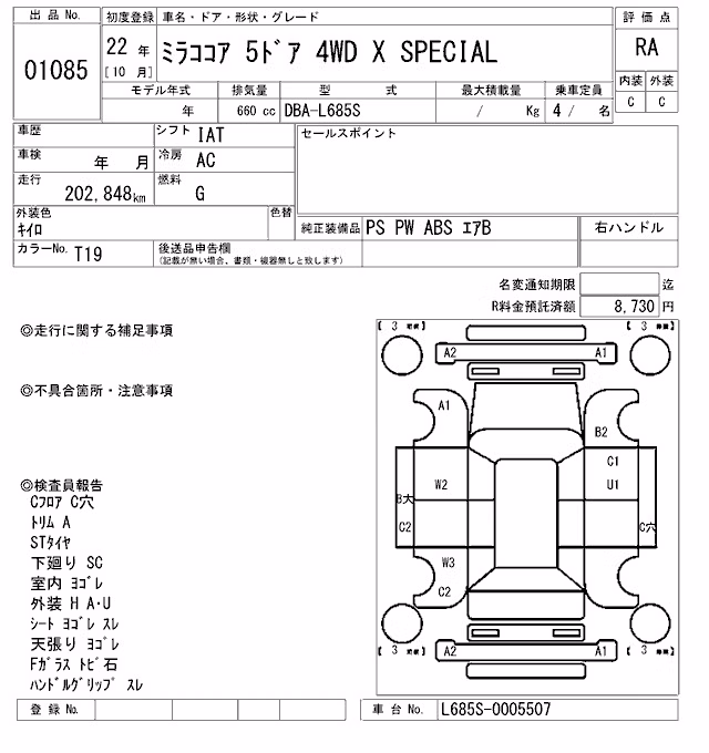 DAIHATSU MIRA COCOA