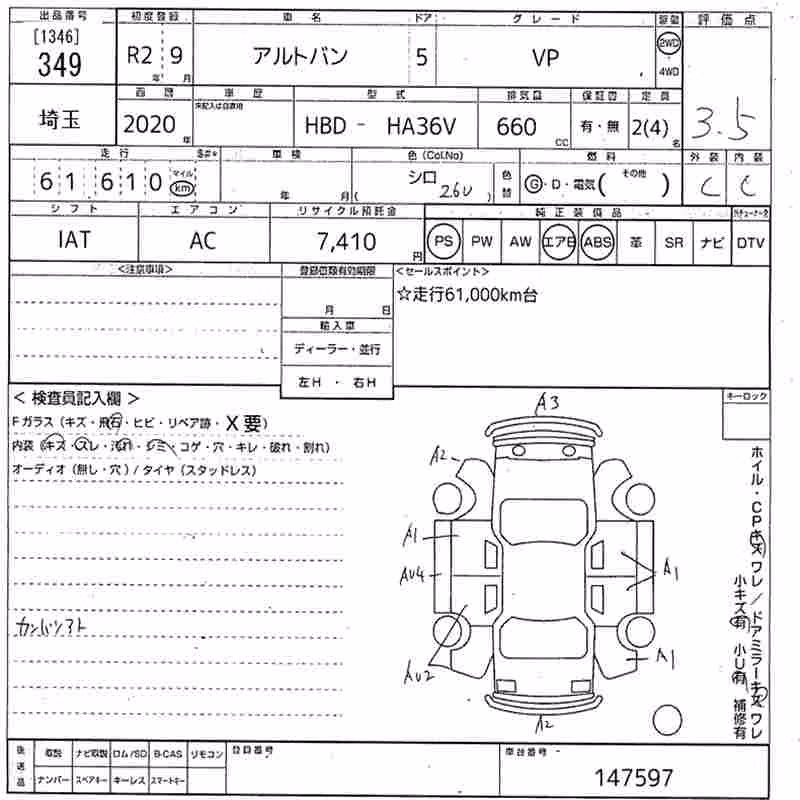 SUZUKI ALTO