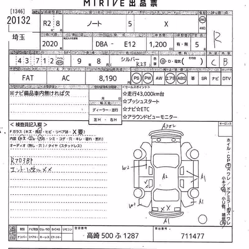 NISSAN NOTE