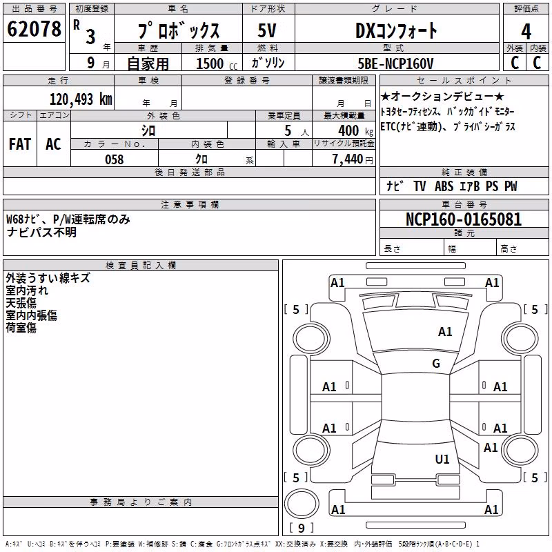 TOYOTA PROBOX