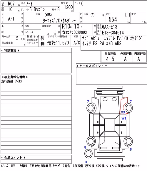 NISSAN NOTE