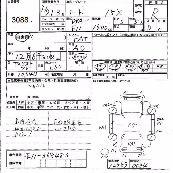 NISSAN NOTE