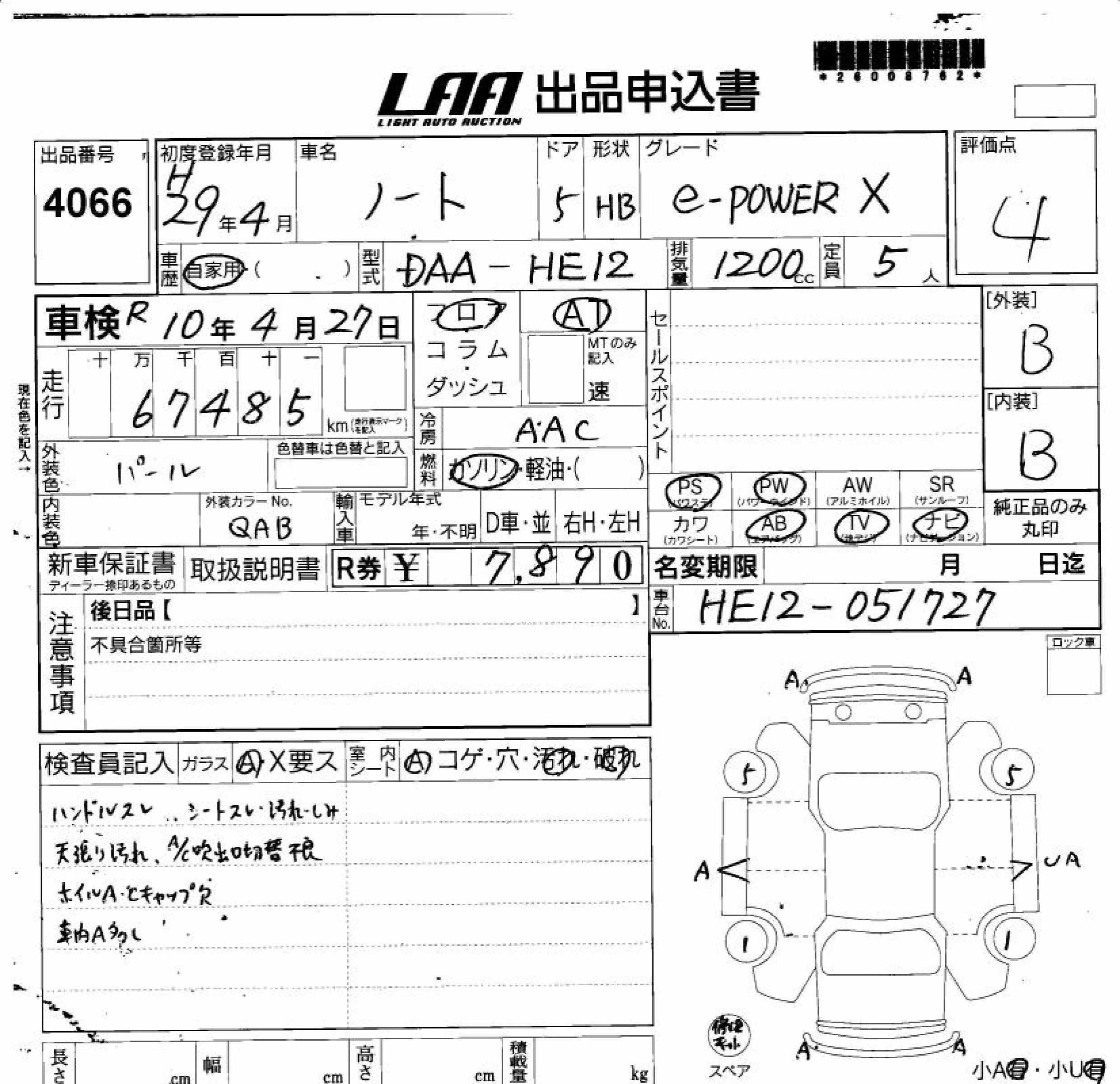 NISSAN NOTE