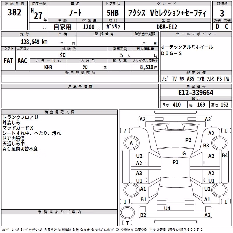 NISSAN NOTE