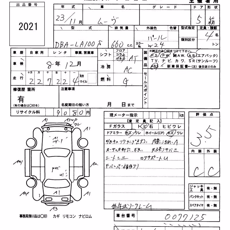 DAIHATSU MOVE