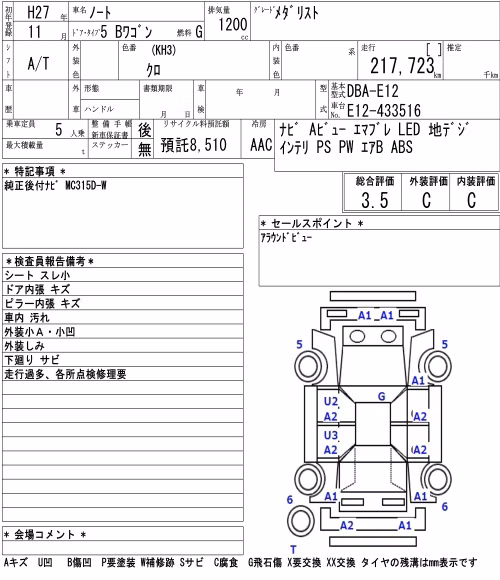 NISSAN NOTE