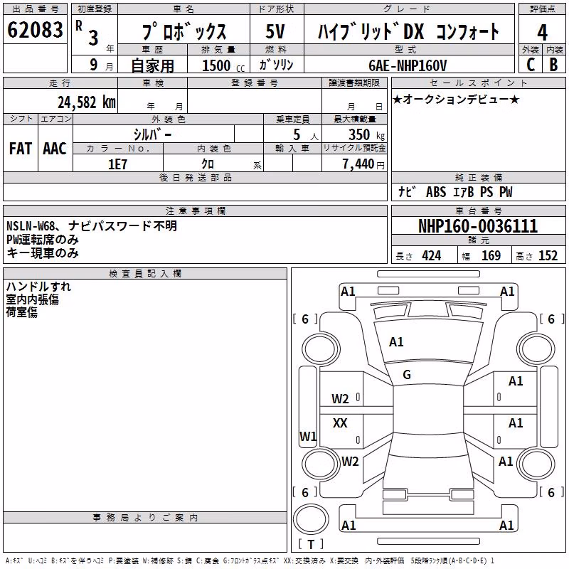 TOYOTA PROBOX