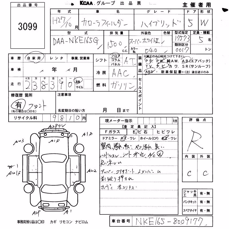 TOYOTA COROLLA FIELDER
