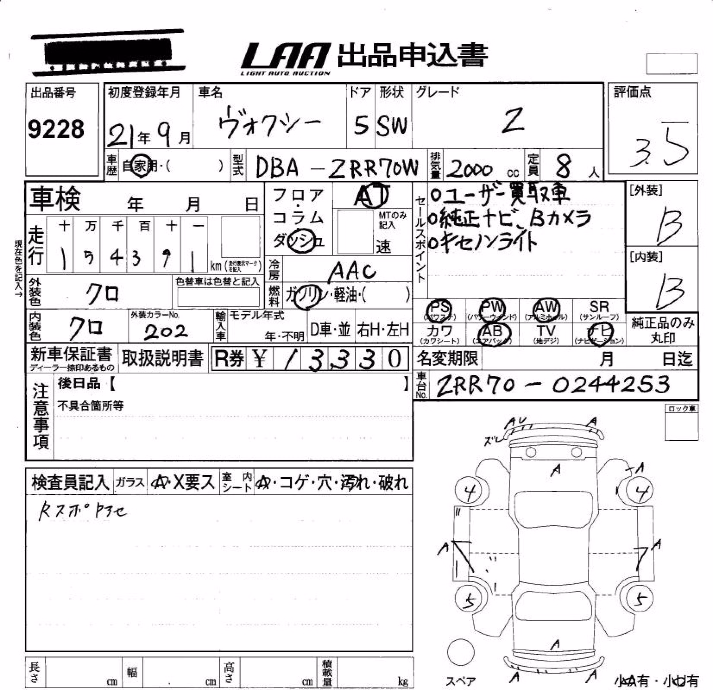 TOYOTA VOXY