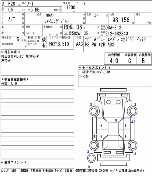 NISSAN NOTE