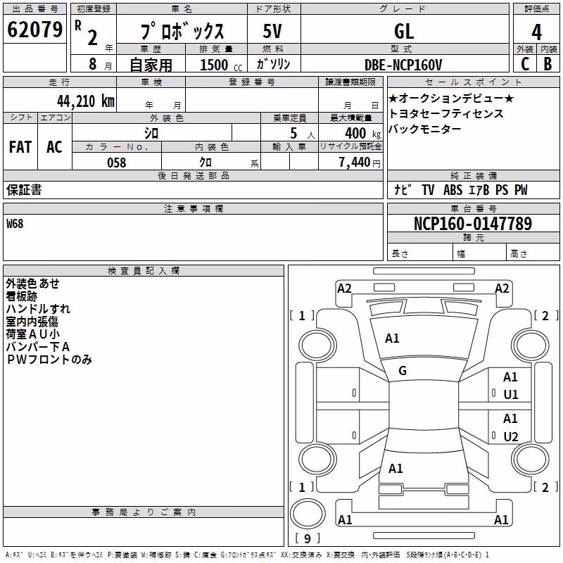 TOYOTA PROBOX