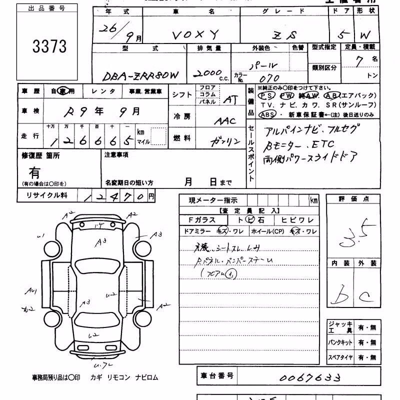 TOYOTA VOXY