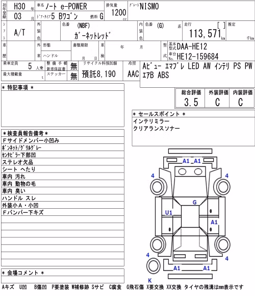 NISSAN NOTE