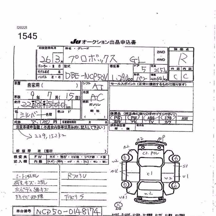TOYOTA PROBOX