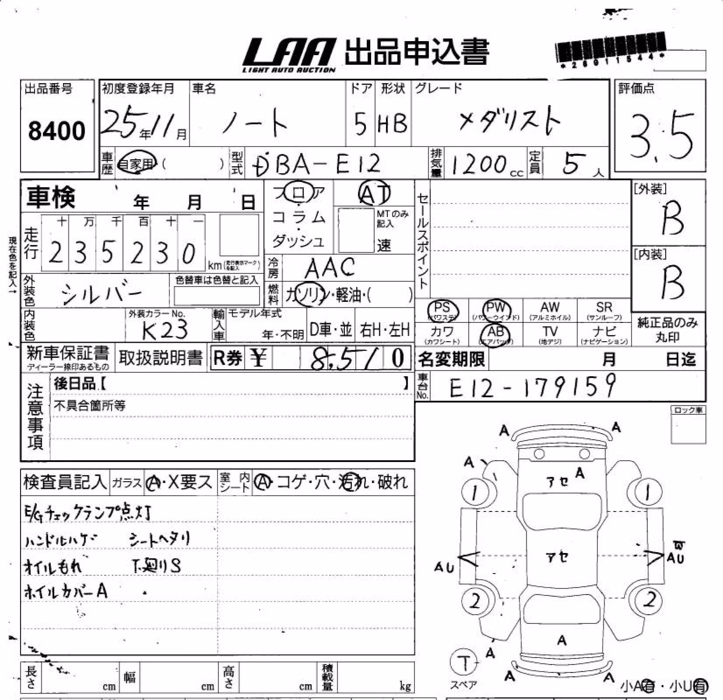 NISSAN NOTE