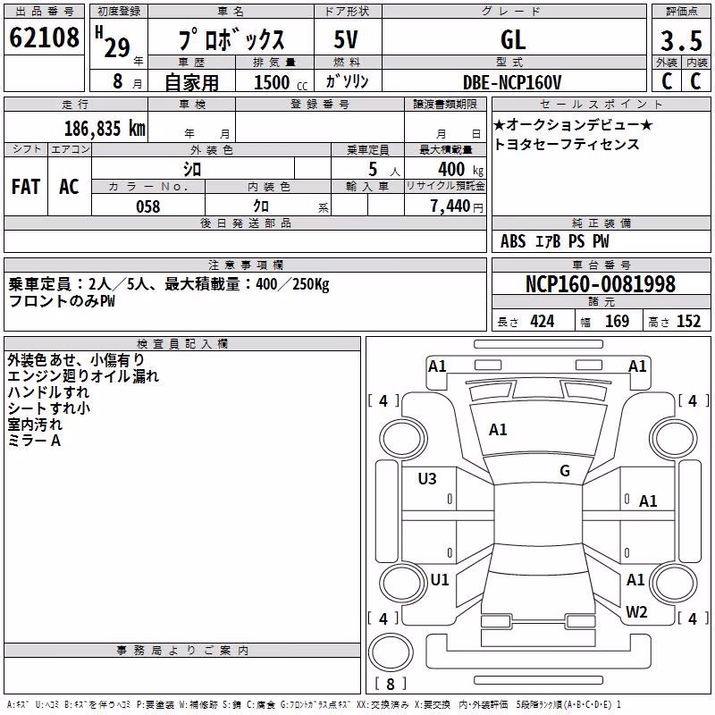 TOYOTA PROBOX