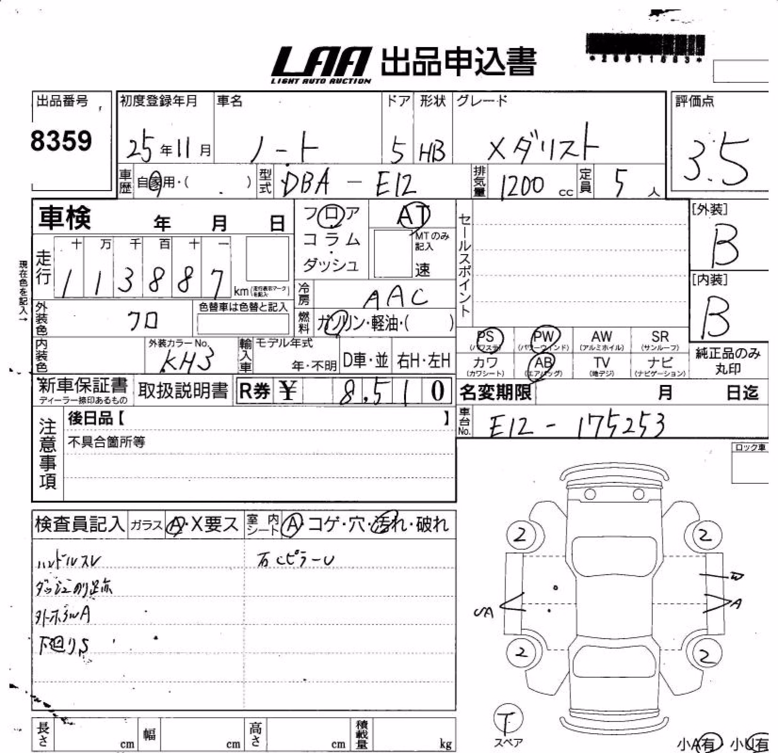 NISSAN NOTE