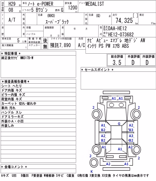 NISSAN NOTE