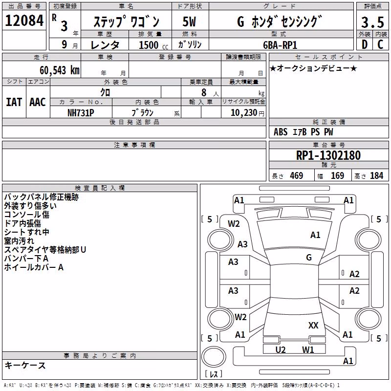 HONDA STEPWGN