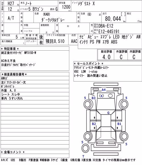 NISSAN NOTE
