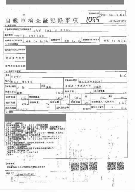 NISSAN NOTE