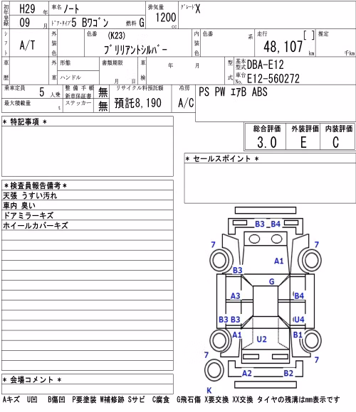 NISSAN NOTE