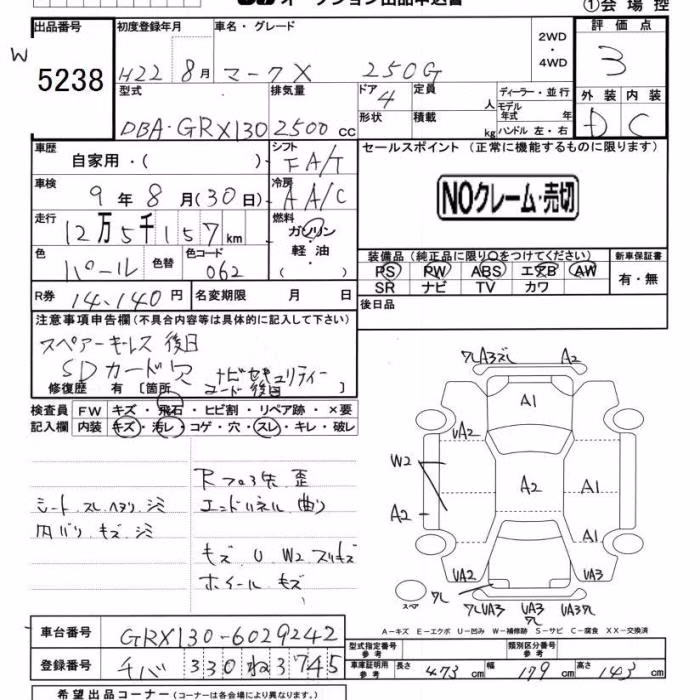 TOYOTA MARK X