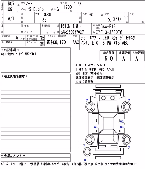 NISSAN NOTE