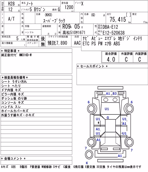 NISSAN NOTE