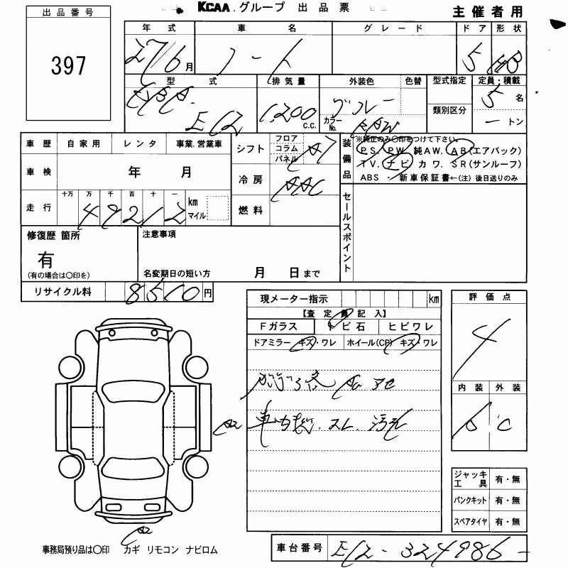 NISSAN NOTE
