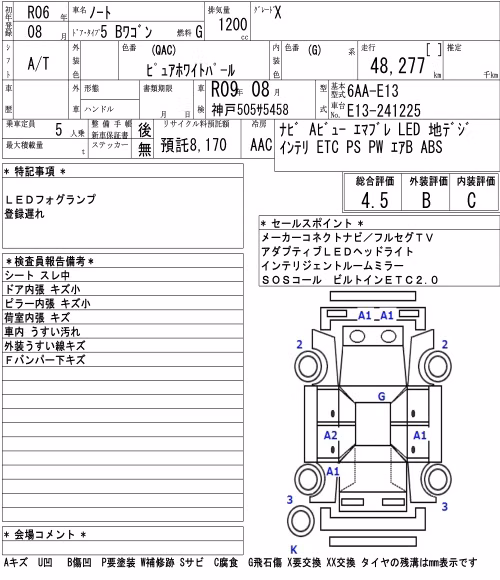 NISSAN NOTE