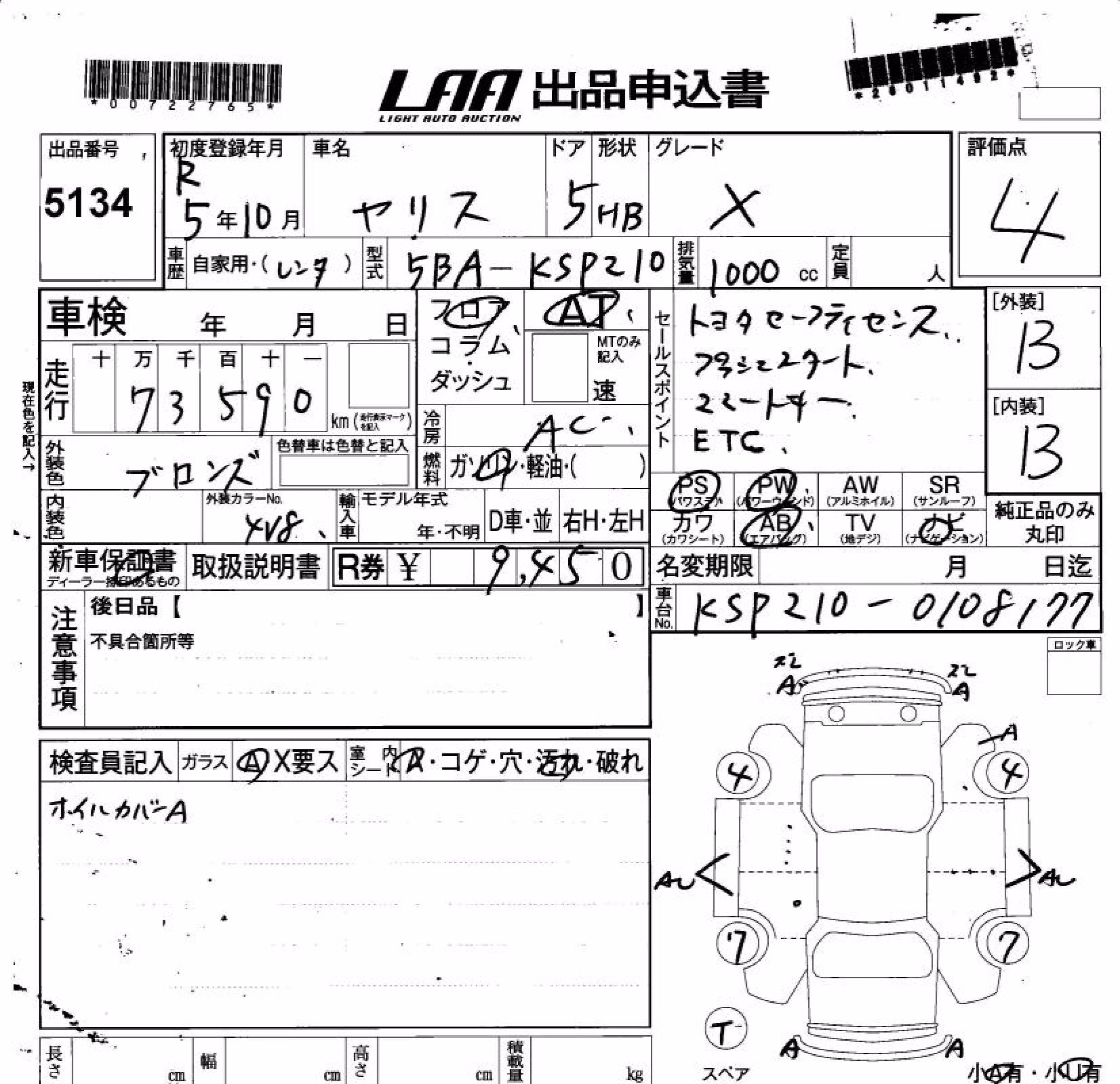 TOYOTA YARIS