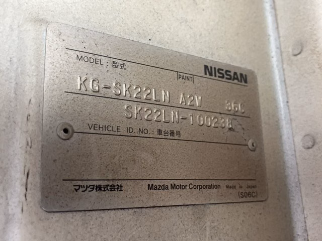 Nissan Vanette