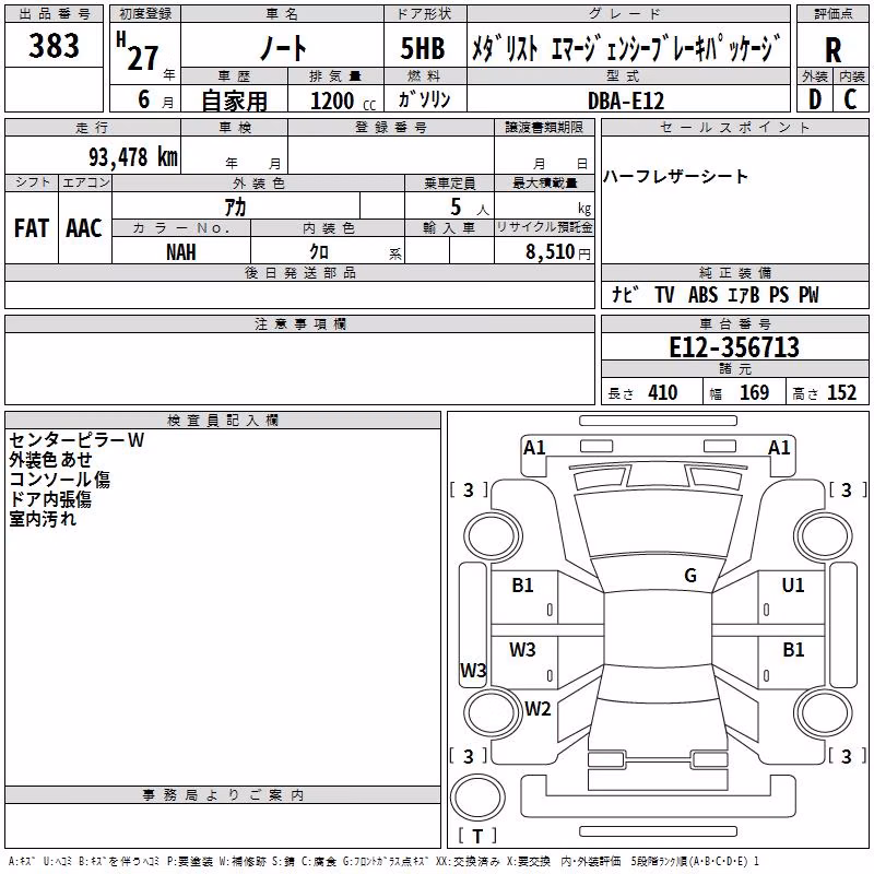 NISSAN NOTE