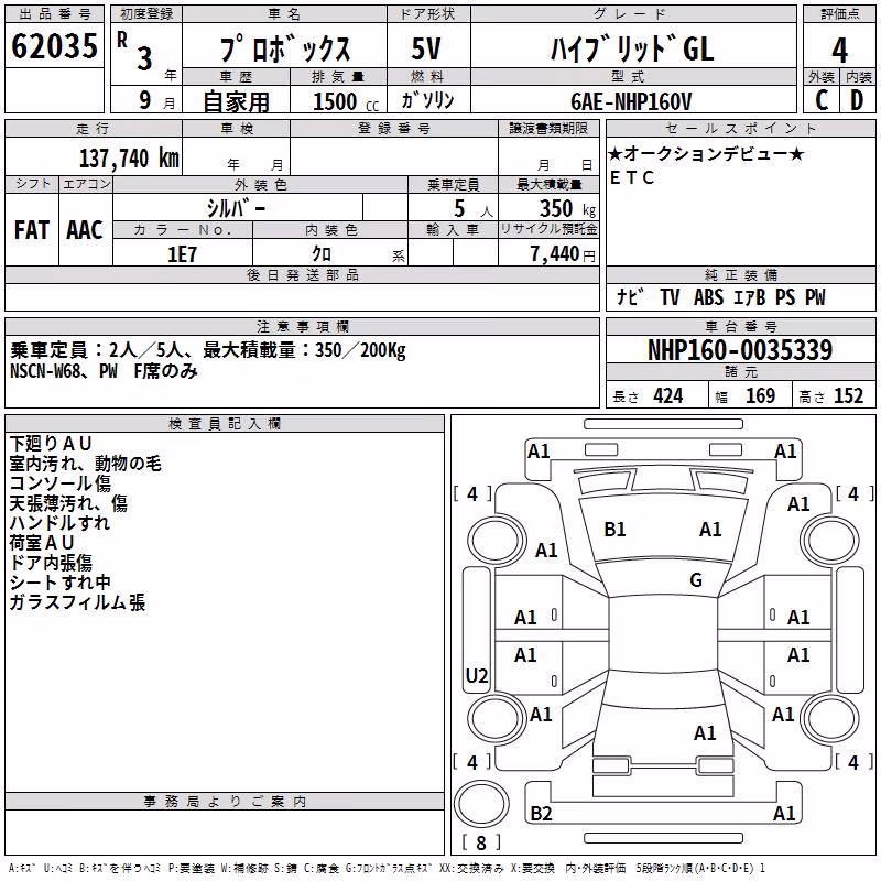 TOYOTA PROBOX