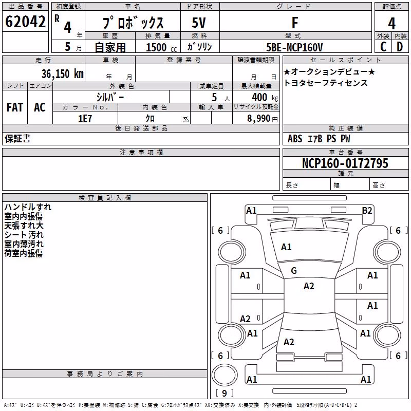 TOYOTA PROBOX