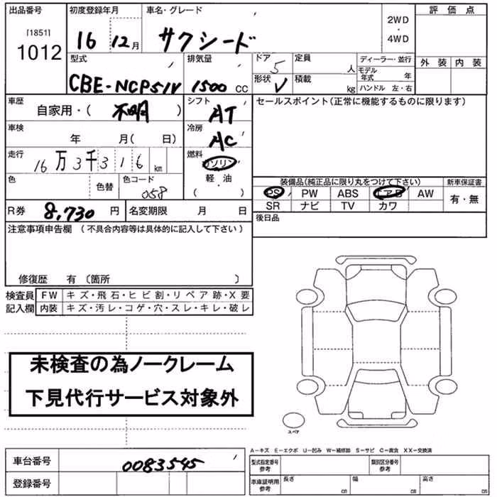 TOYOTA PROBOX