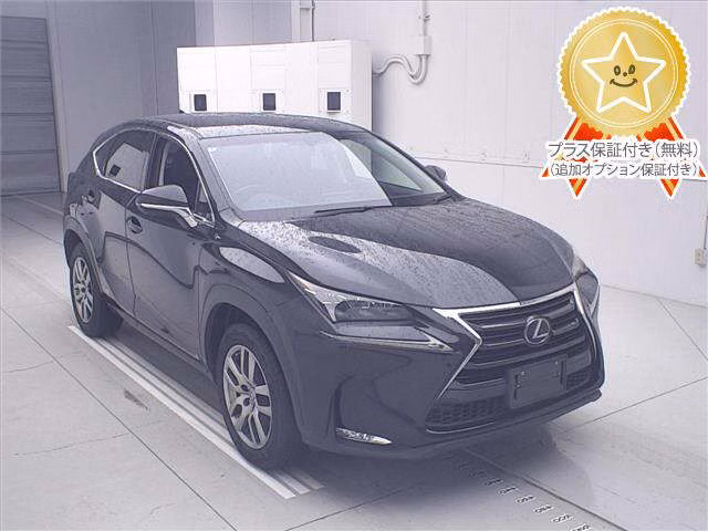 Lexus NX300h