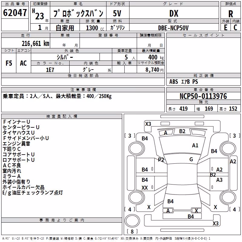 TOYOTA PROBOX