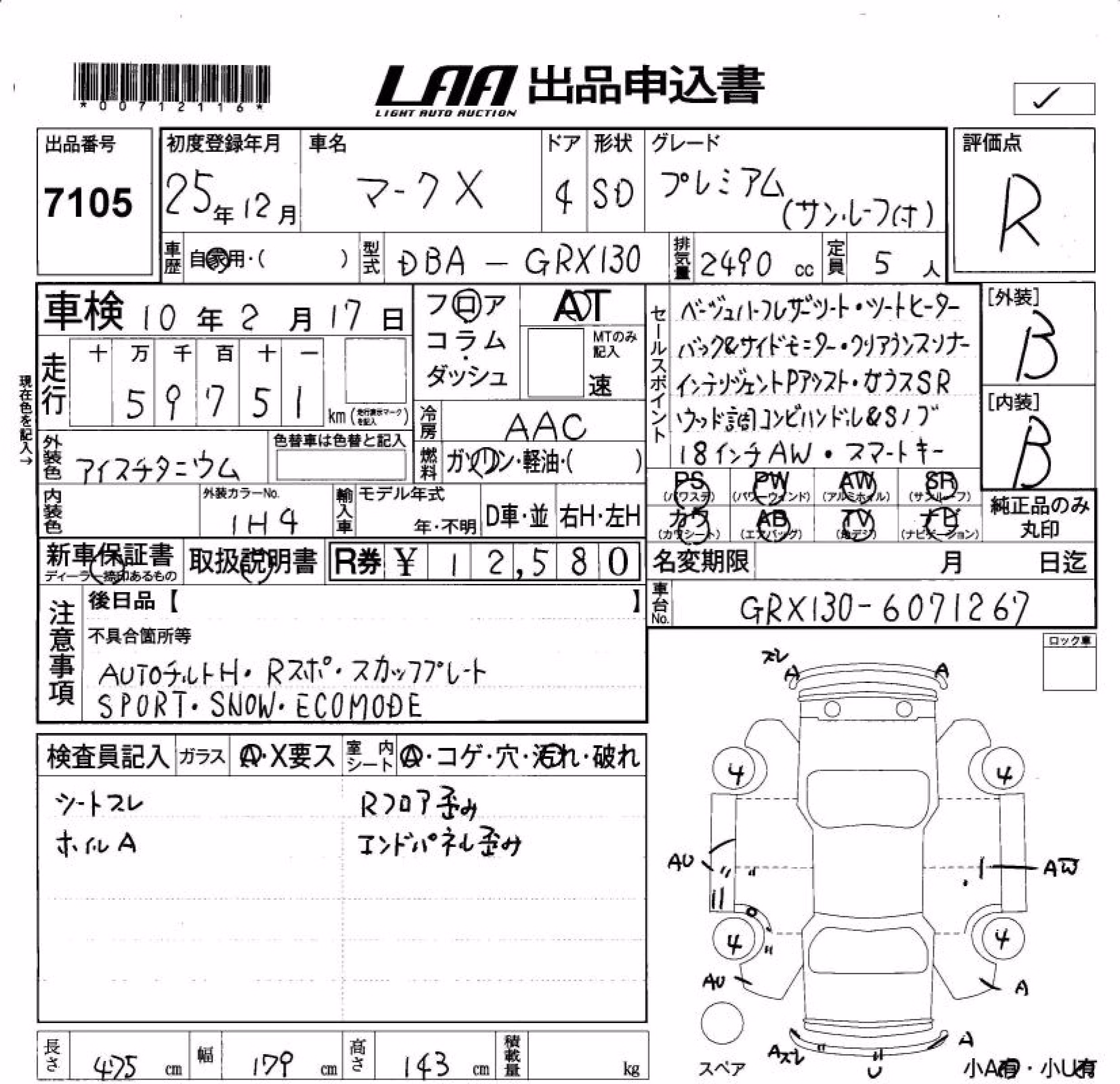 TOYOTA MARK X