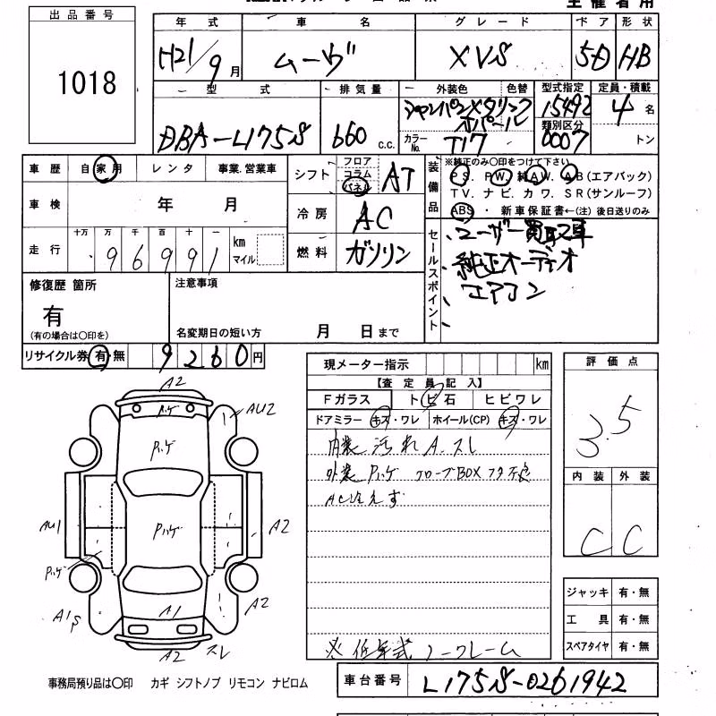 DAIHATSU MOVE