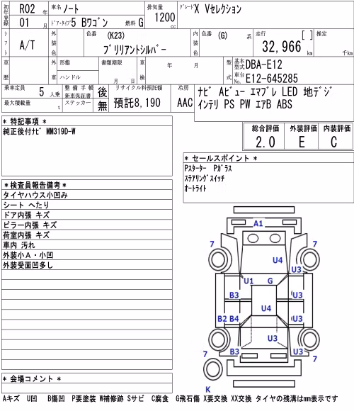 NISSAN NOTE
