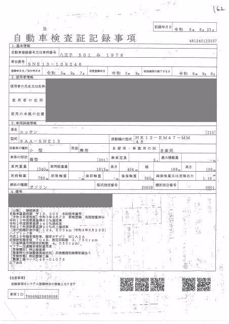 NISSAN NOTE