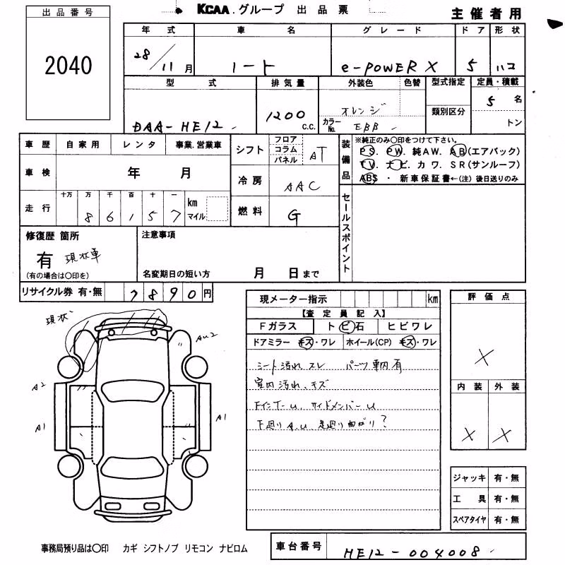 NISSAN NOTE