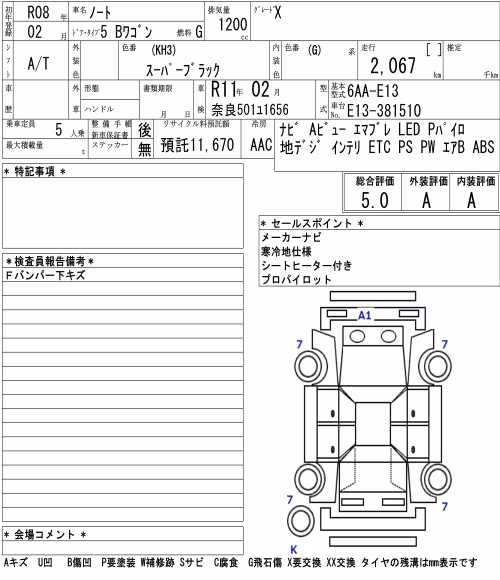 NISSAN NOTE