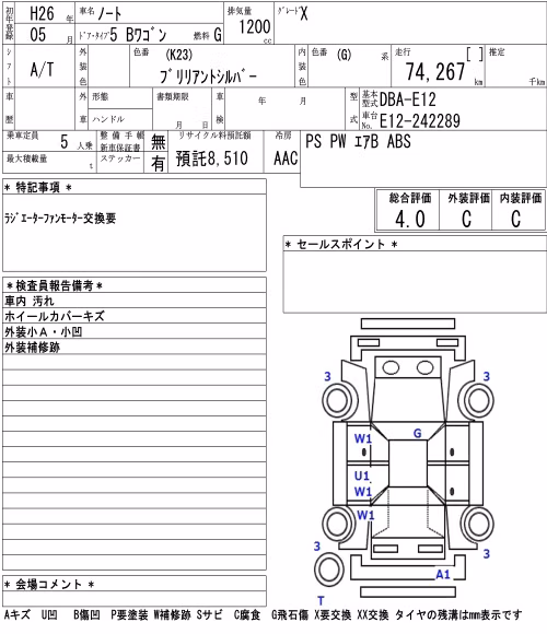 NISSAN NOTE