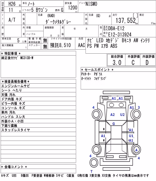 NISSAN NOTE