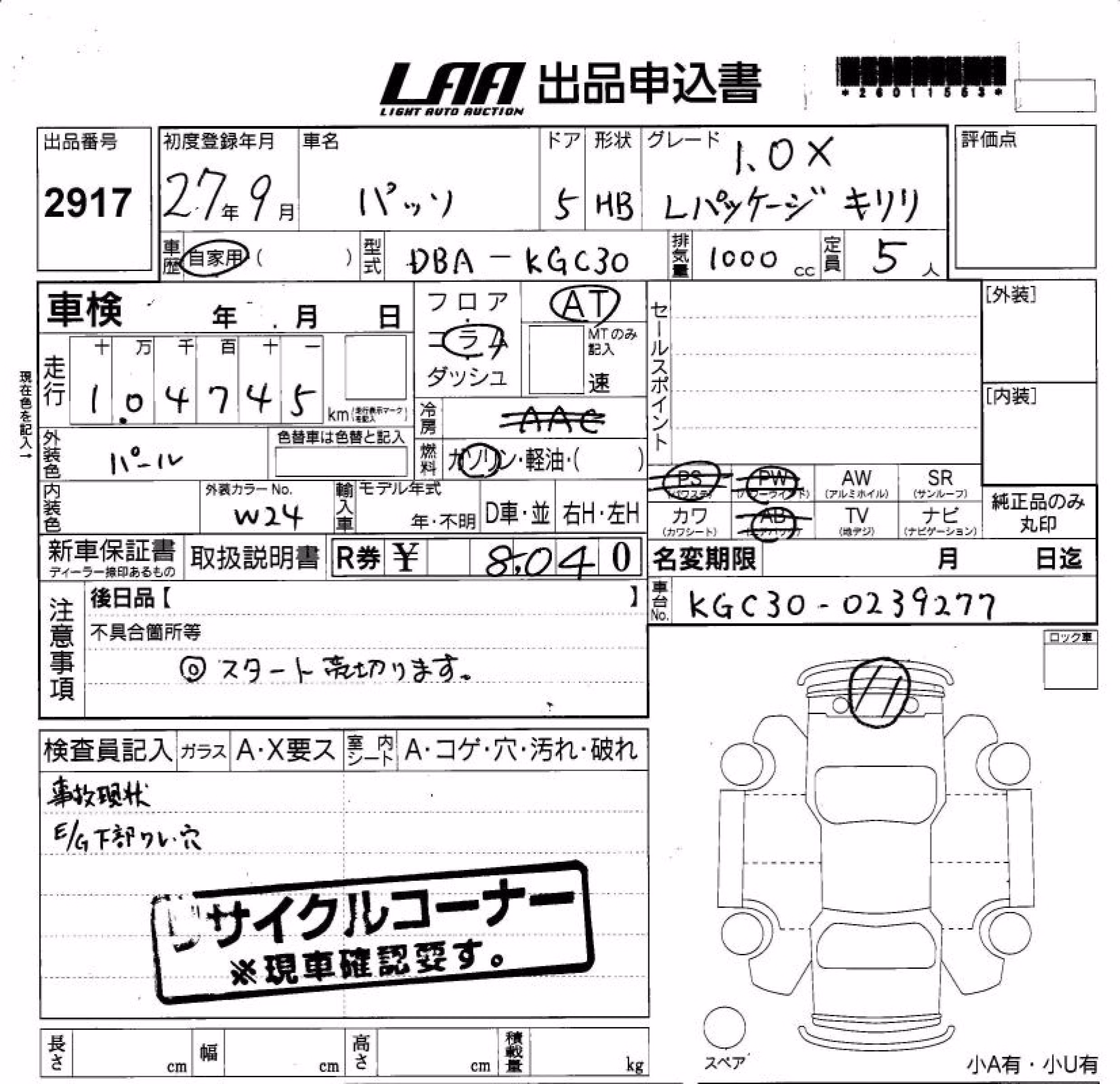 TOYOTA PASSO