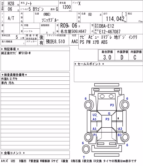 NISSAN NOTE