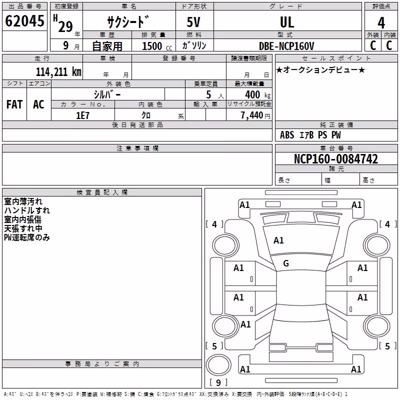 TOYOTA PROBOX